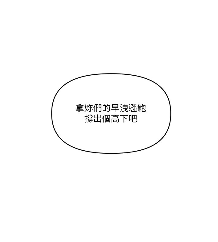 玩转学姐