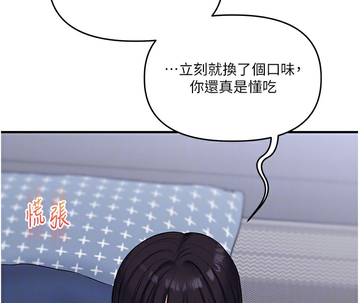 玩转学姐