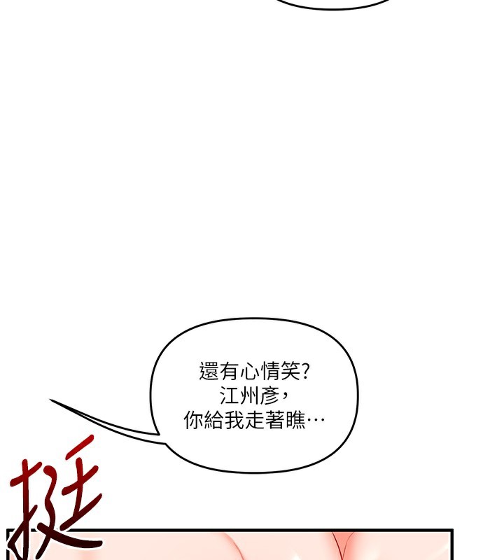 玩转学姐