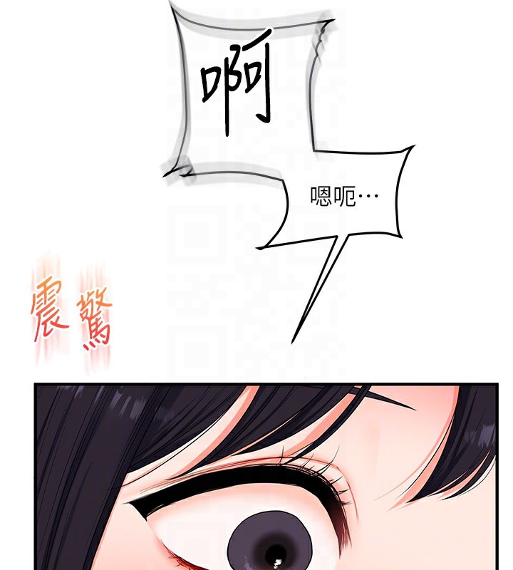 玩转学姐