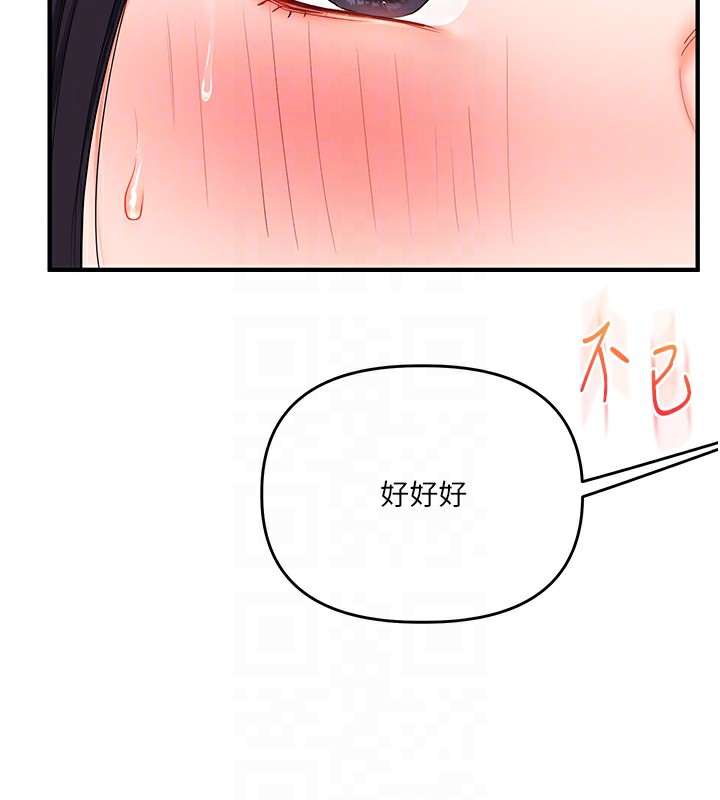 玩转学姐
