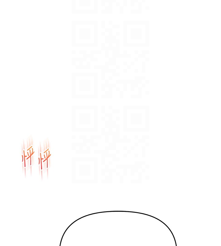 玩转学姐