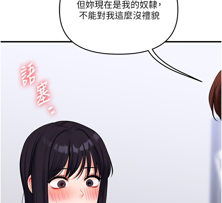 玩转学姐