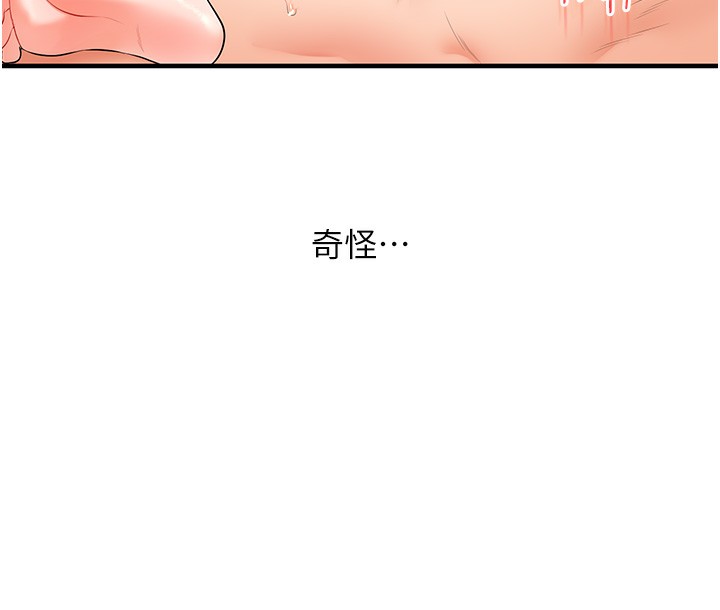 玩转学姐