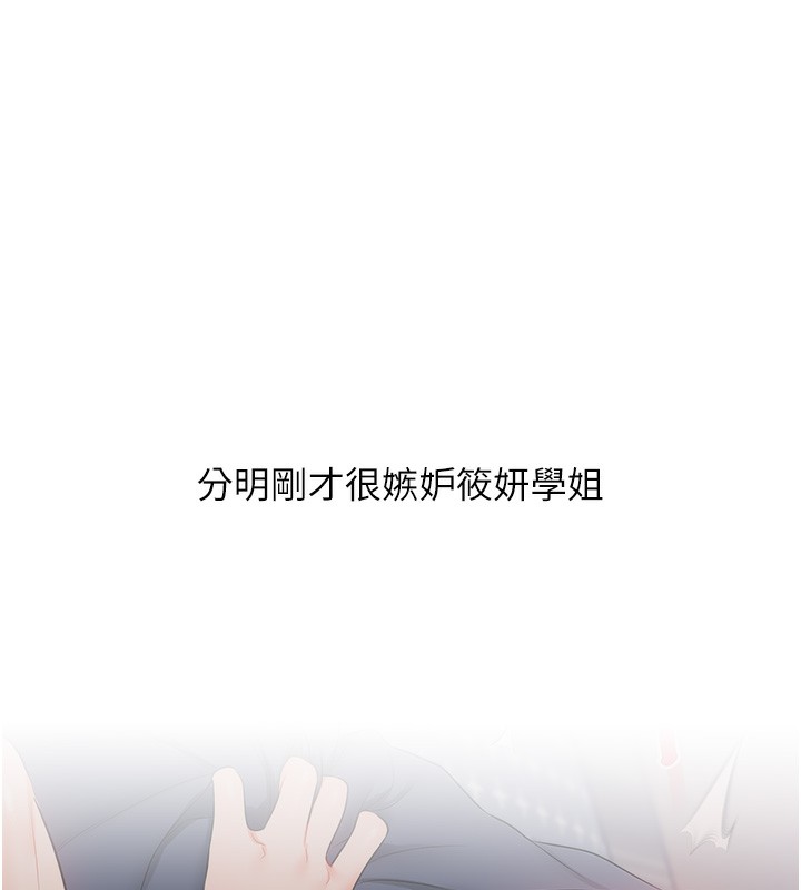 玩转学姐
