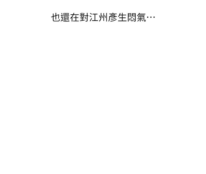 玩转学姐