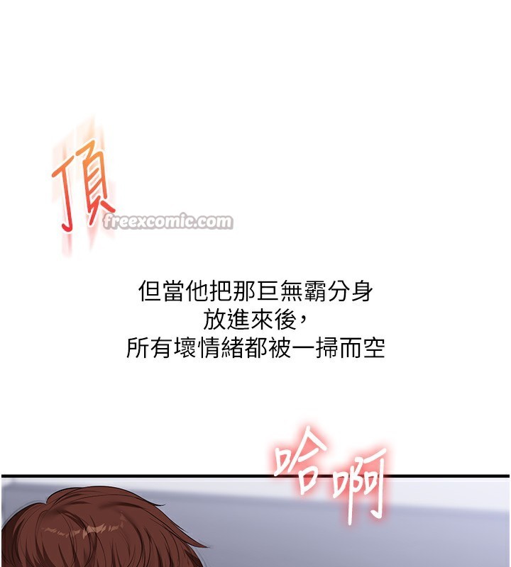 玩转学姐