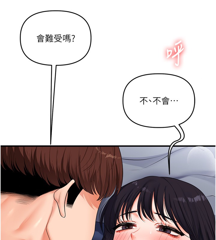 玩转学姐