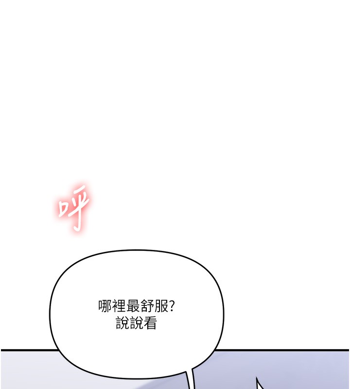玩转学姐
