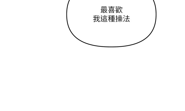 玩转学姐