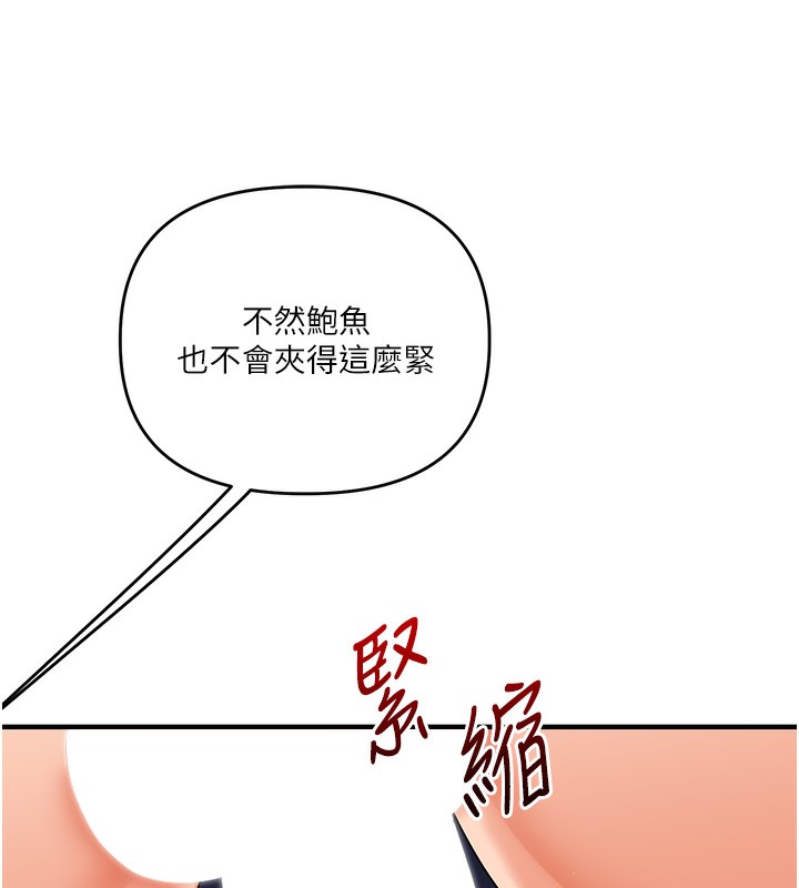 玩转学姐