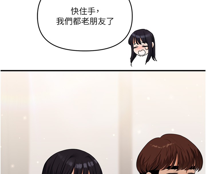 玩转学姐