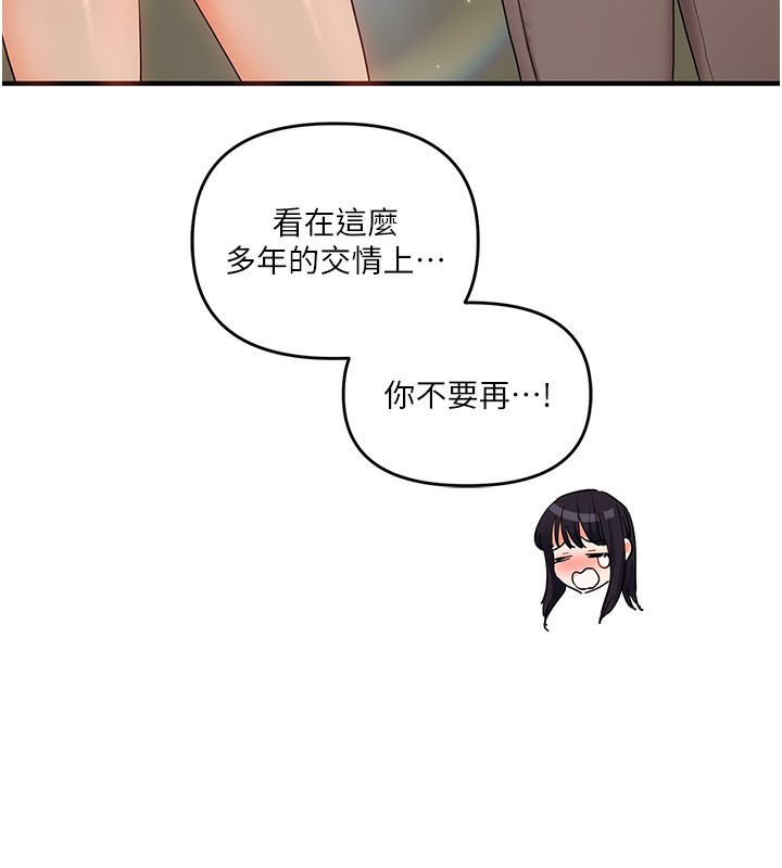 玩转学姐