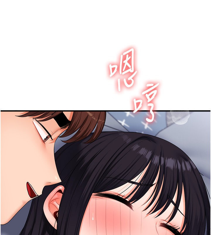 玩转学姐