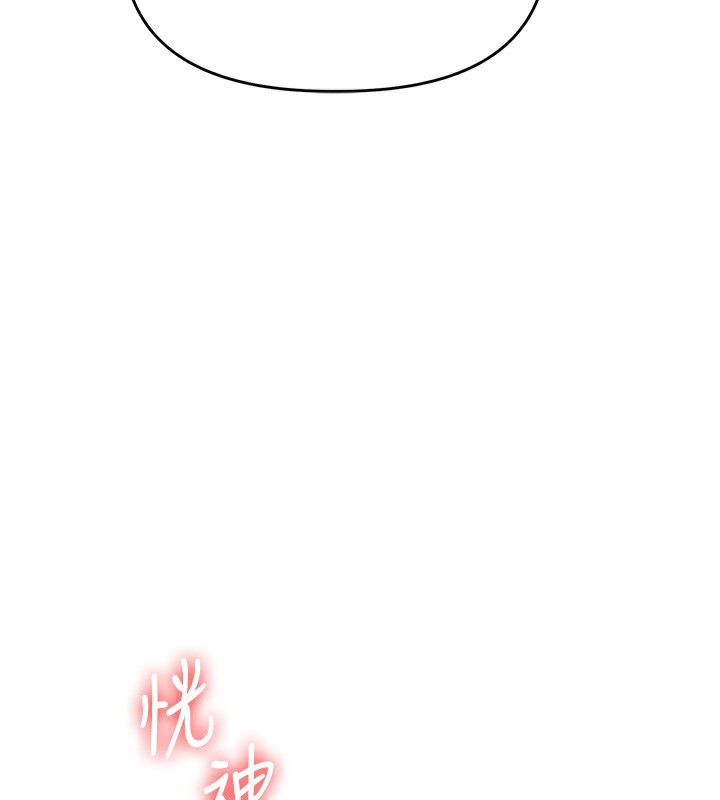 玩转学姐