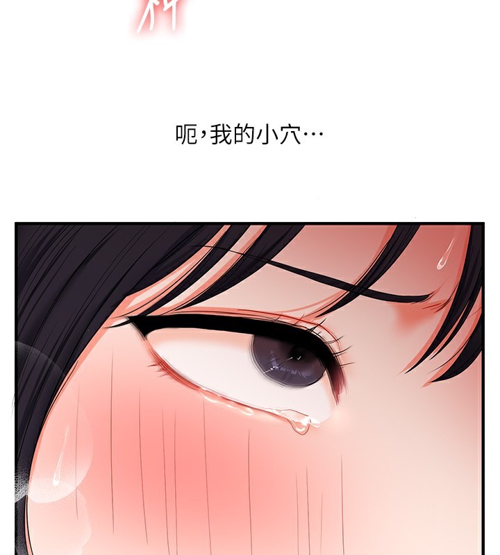 玩转学姐