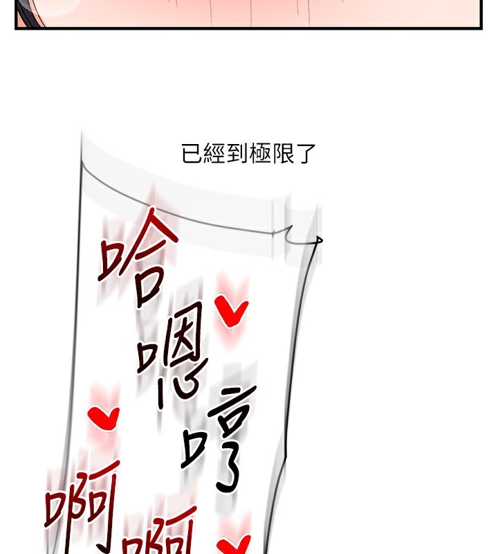 玩转学姐