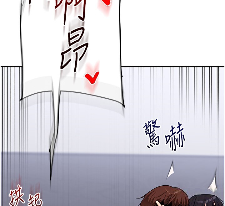 玩转学姐