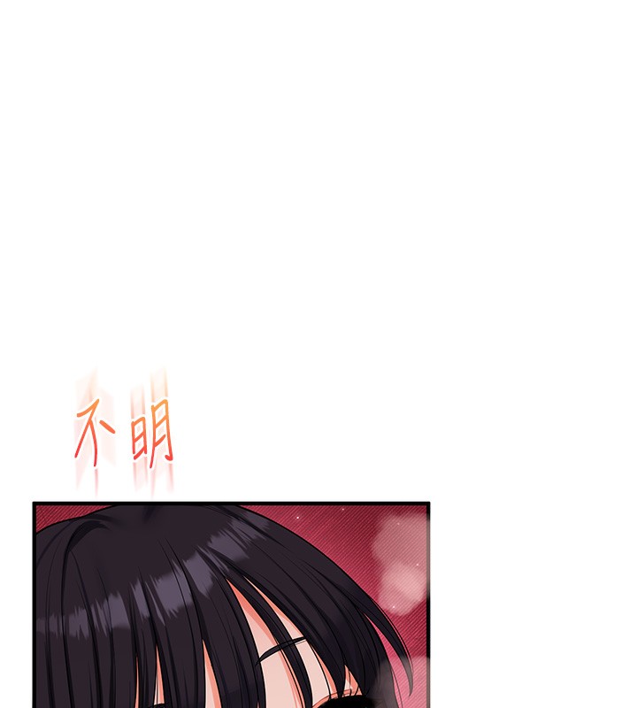 玩转学姐