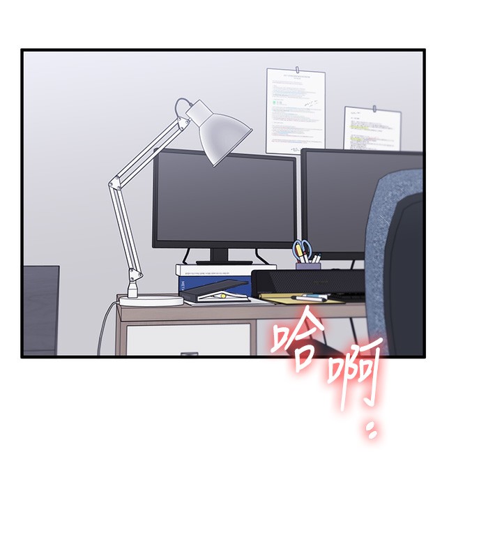 玩转学姐