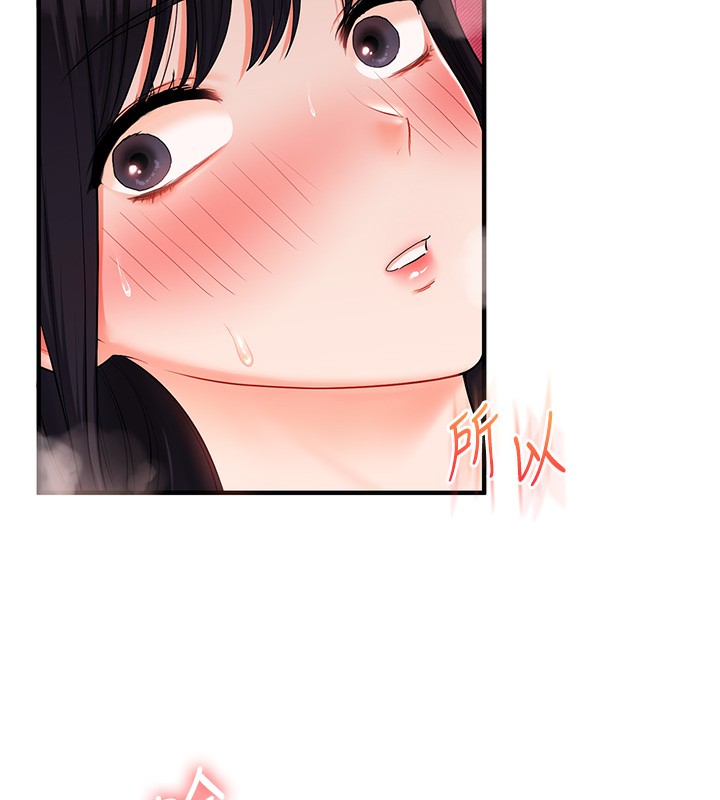 玩转学姐