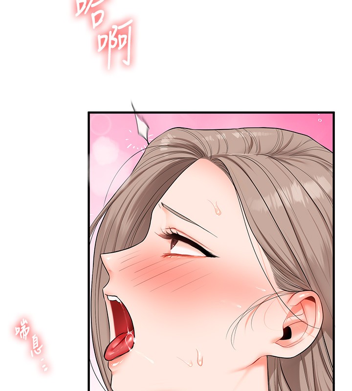 玩转学姐