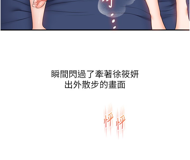 玩转学姐