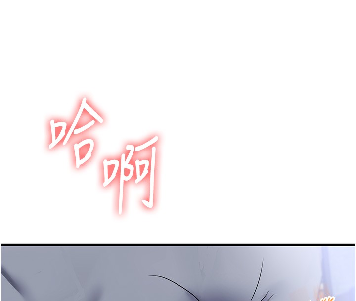 玩转学姐