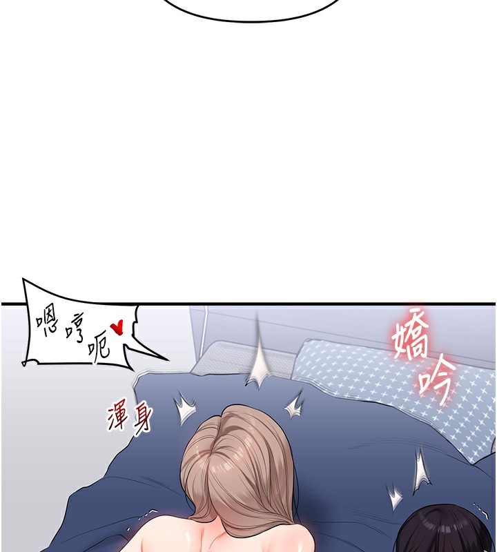 玩转学姐