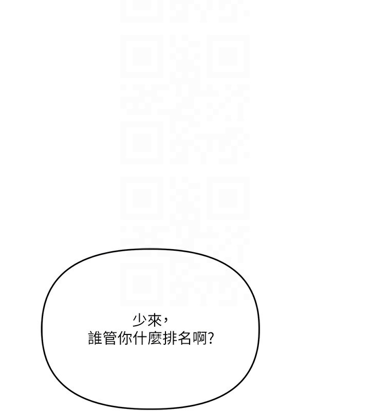 玩转学姐