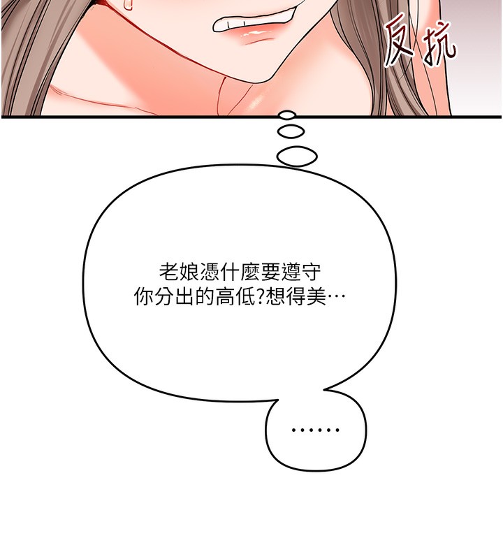玩转学姐