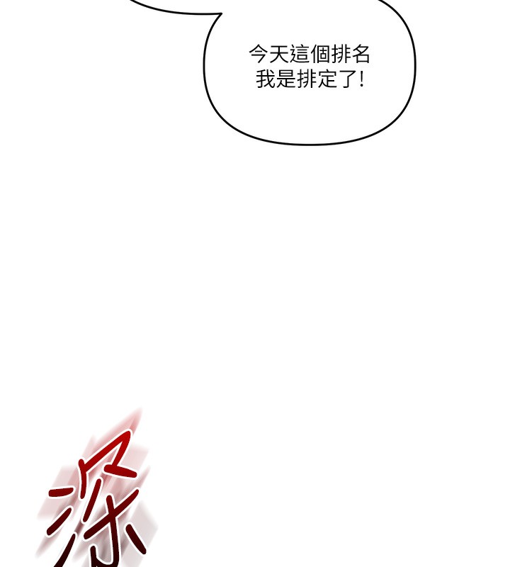玩转学姐