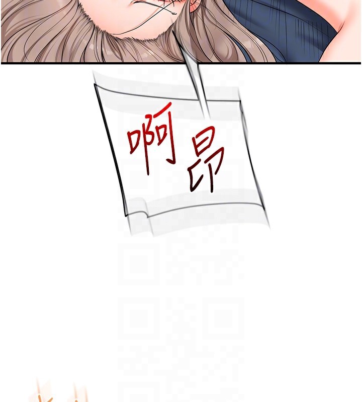 玩转学姐