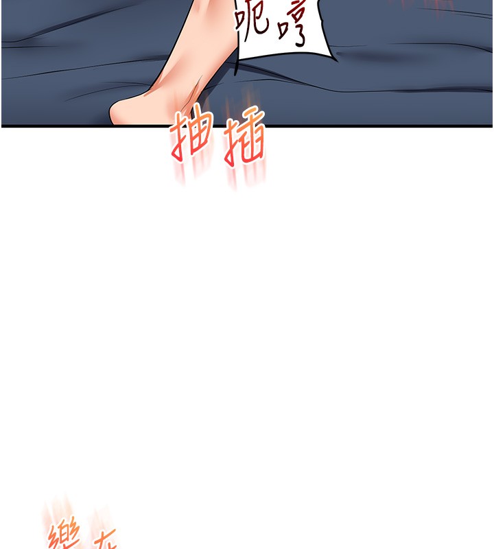 玩转学姐