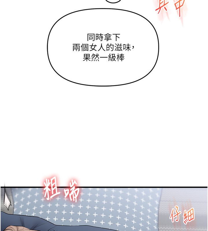 玩转学姐