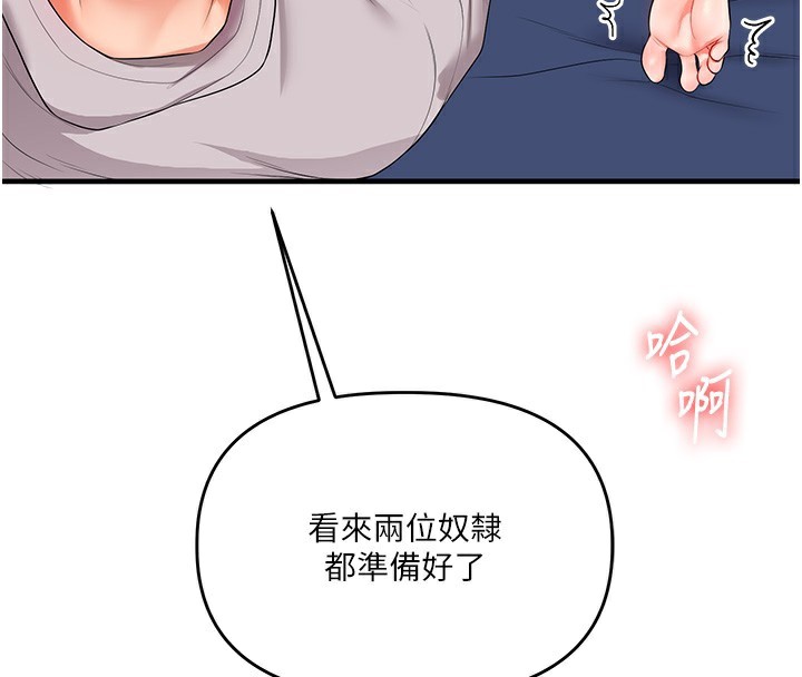 玩转学姐