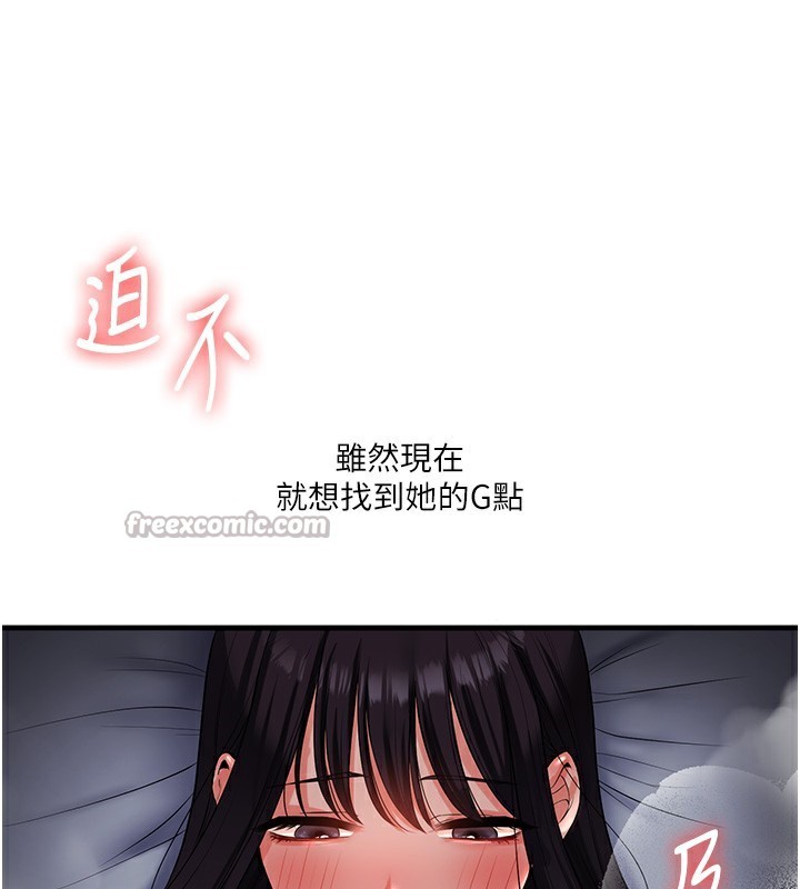 玩转学姐