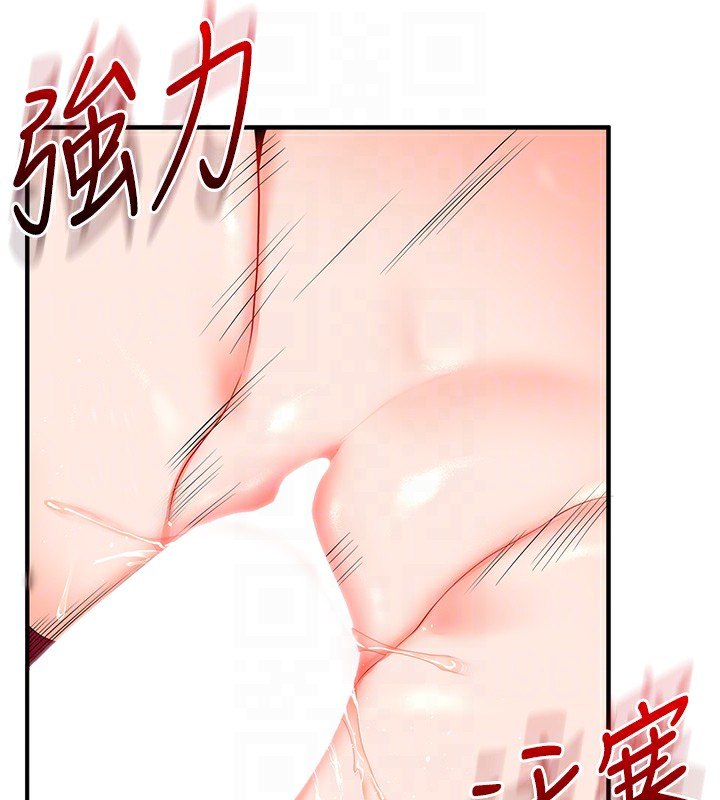玩转学姐