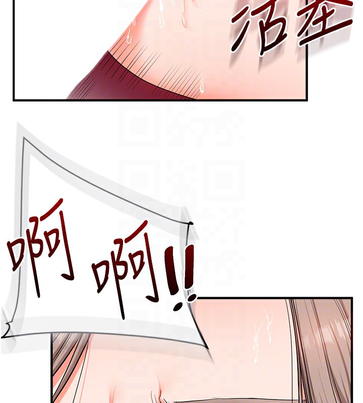 玩转学姐