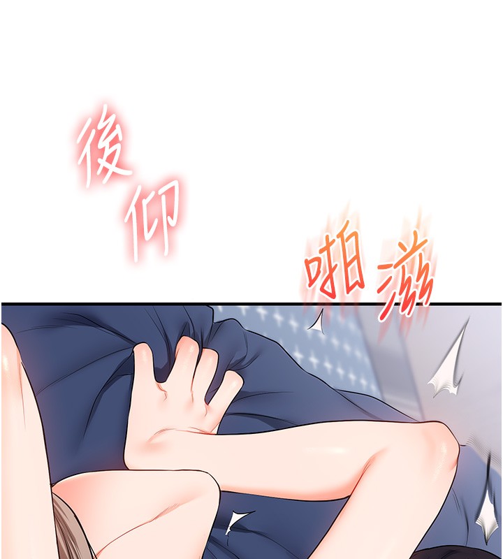 玩转学姐