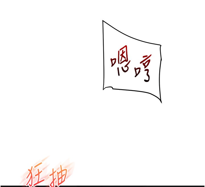 玩转学姐