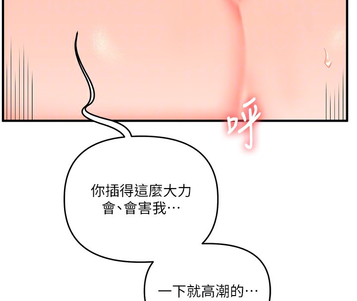 玩转学姐