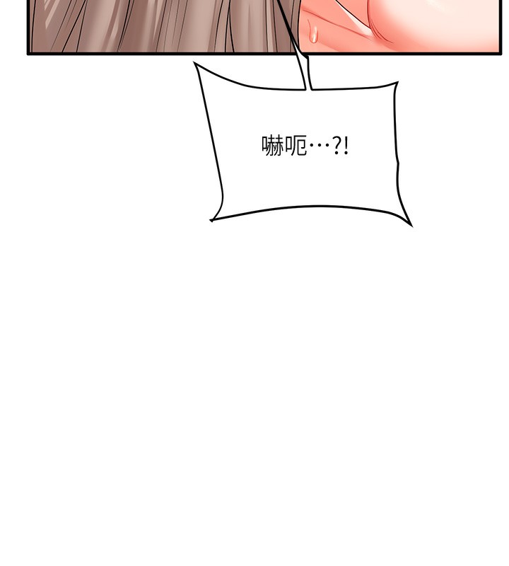 玩转学姐