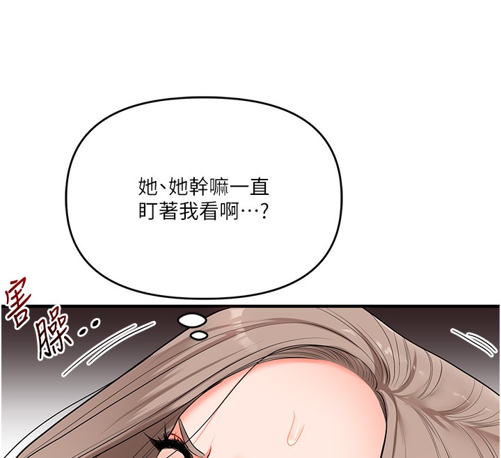玩转学姐