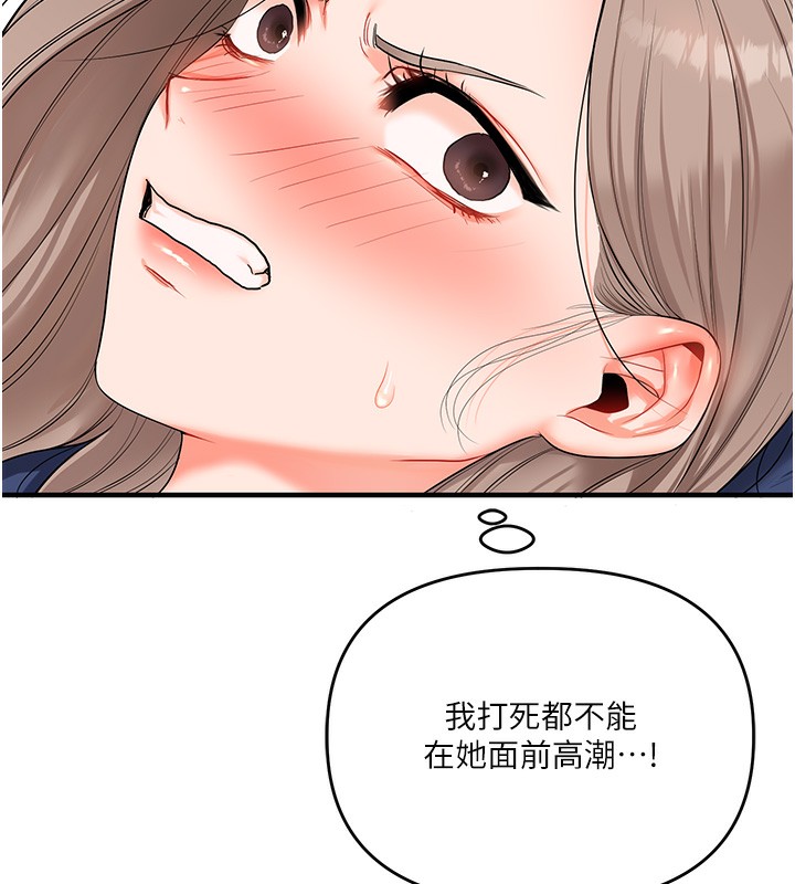 玩转学姐