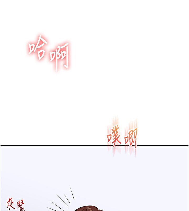 玩转学姐