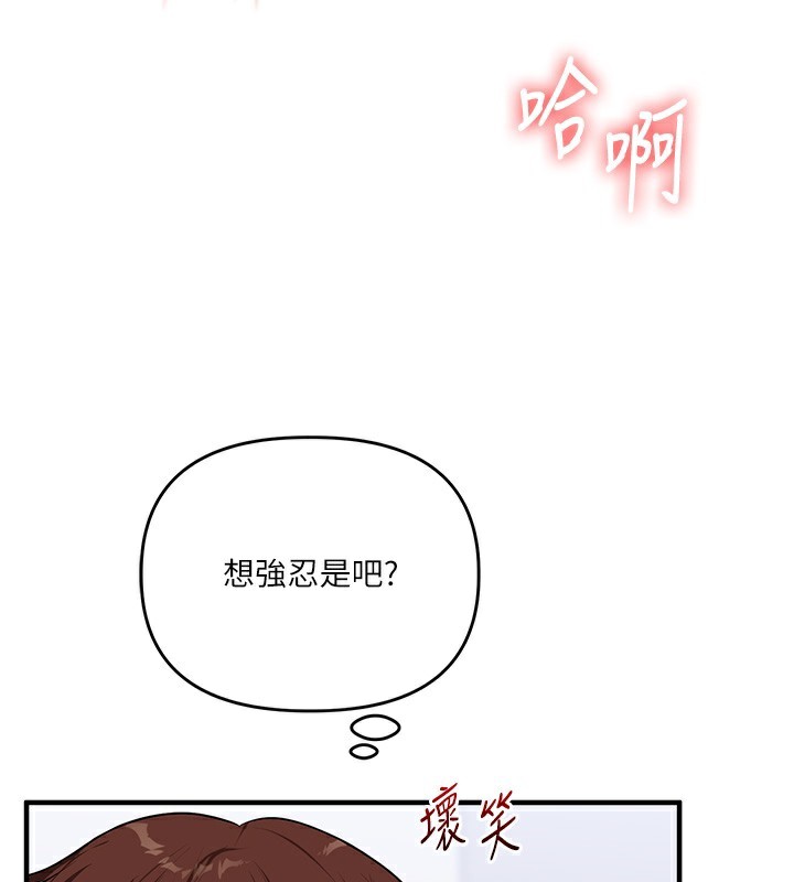 玩转学姐