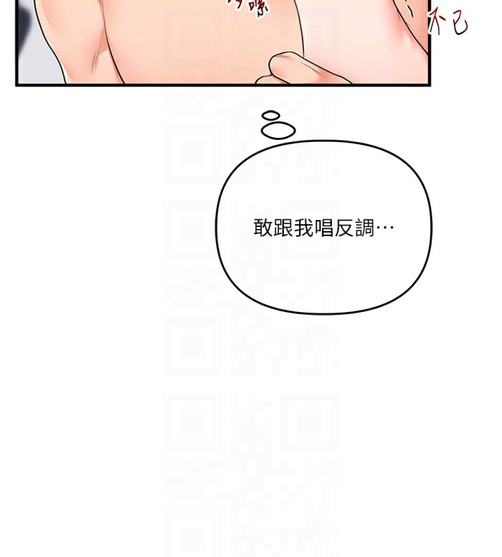 玩转学姐