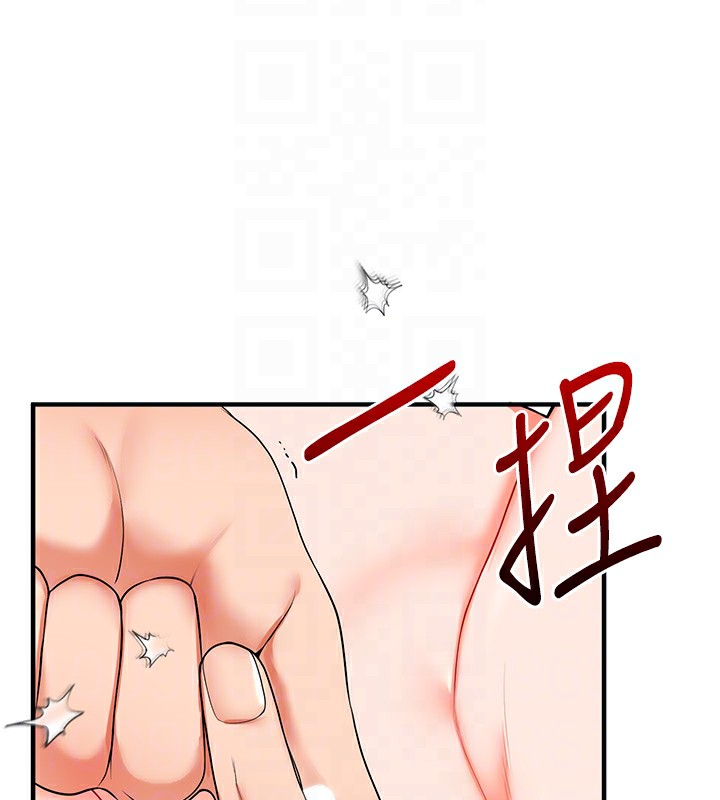 玩转学姐