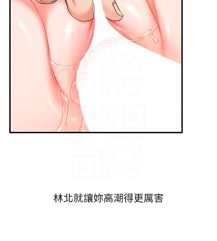 玩转学姐